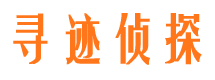 唐海市私家侦探